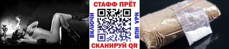 Как найти закладки Калачинск МАРИХУАНА  Меф мяу мяу  Альфа ПВП  Кетамин  Гашиш 