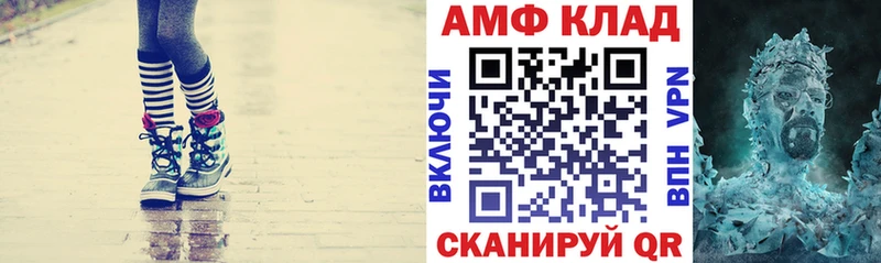 где купить наркоту  гидра ССЫЛКА  АМФЕТАМИН Premium  Калачинск 