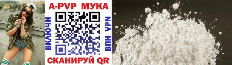 где найти наркотики  Калачинск  Alfa_PVP СК 