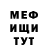 МЕТАДОН VHQ Viktor Kokhan