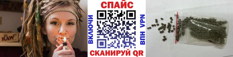БУТИРАТ бутандиол даркнет сайт Калачинск