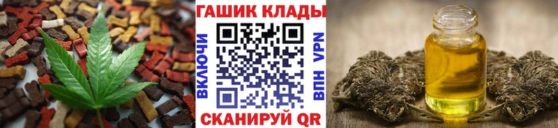 KRAKEN   Калачинск  Печенье с ТГК конопля  наркошоп 