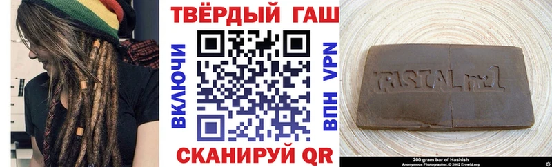 blacksprut ТОР  Калачинск  Гашиш VHQ  купить  цена 