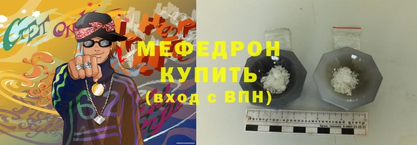 прущие крисы Карталы
