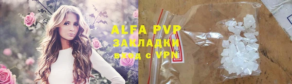 прущие крисы Карталы