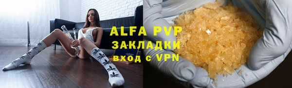экстази Кинешма