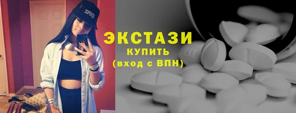ГАЛЛЮЦИНОГЕННЫЕ ГРИБЫ Михайловск