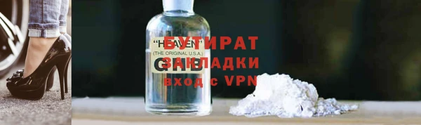 героин Касимов