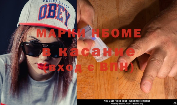 марки nbome Каменск-Шахтинский