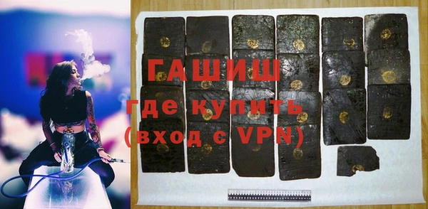 дмт Шали