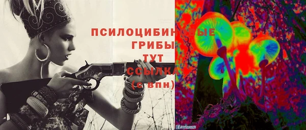 трава Каменка