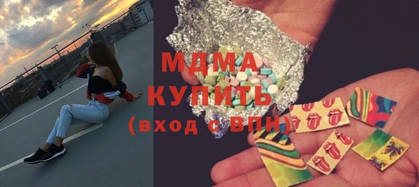 тгк Шадринск