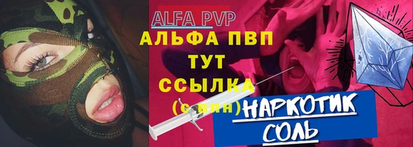 ГАЛЛЮЦИНОГЕННЫЕ ГРИБЫ Михайловск