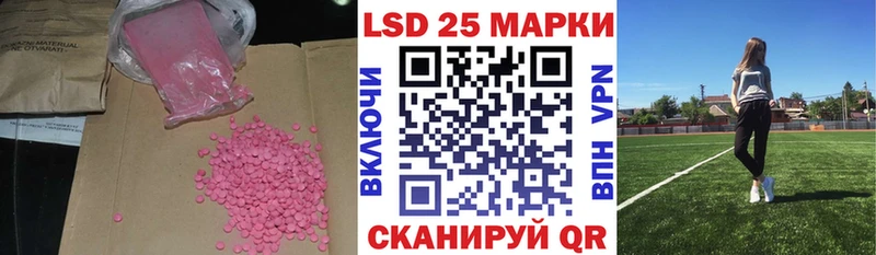 hydra зеркало  Калачинск  ЛСД экстази кислота  где продают  