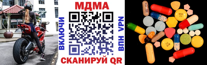 МЕГА маркетплейс  где продают   Калачинск  МДМА crystal 