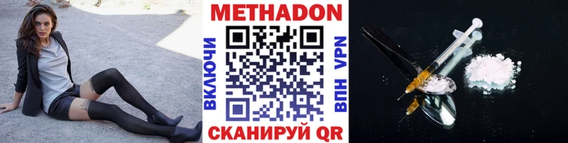 хочу наркоту  Калачинск  МЕТАДОН мёд 