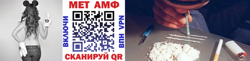 даркнет сайт  Калачинск  МЕТАМФЕТАМИН мет 