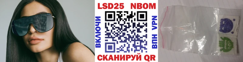 нарко площадка формула  Калачинск  Наркотические марки 1500мкг 