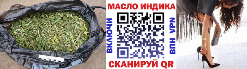 ТГК THC oil  ОМГ ОМГ зеркало  Калачинск 